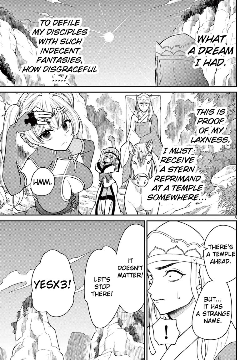 Bonnou Saiyuuki 39 2
