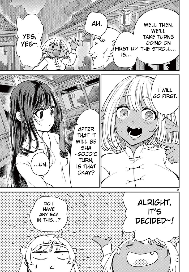 Bonnou Saiyuuki 40 9