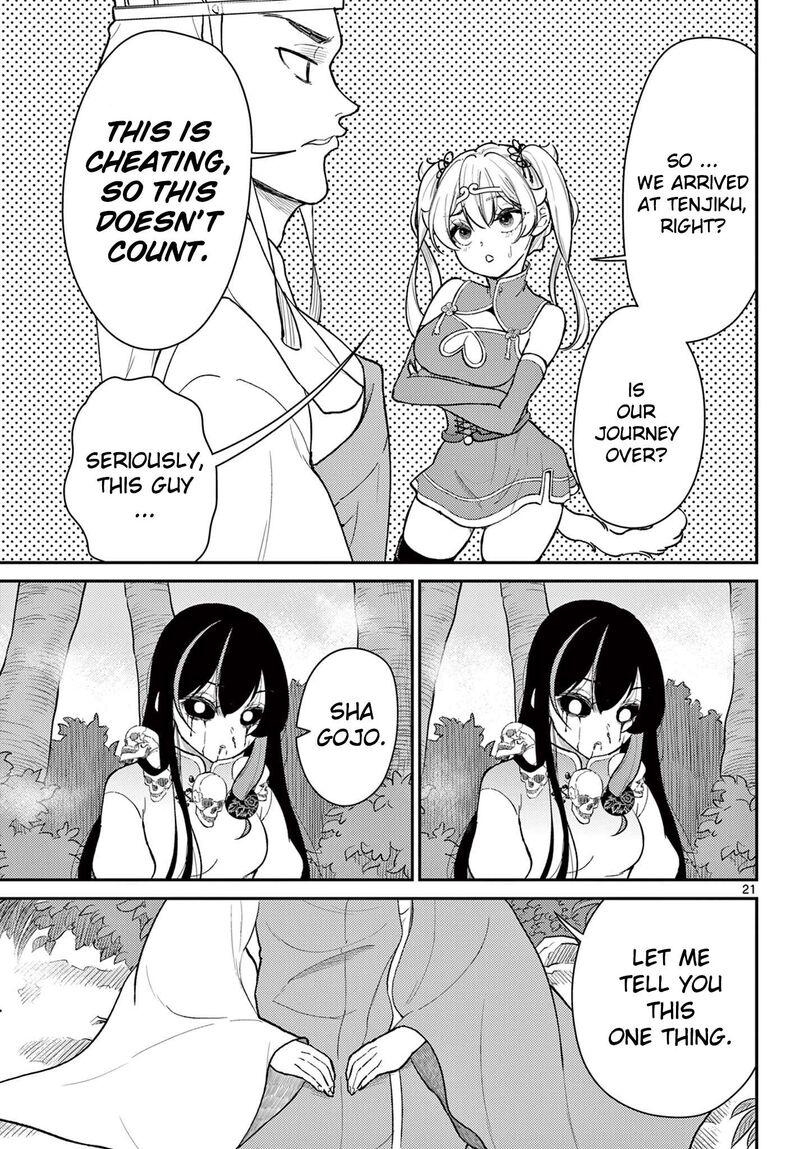 Bonnou Saiyuuki 43 20
