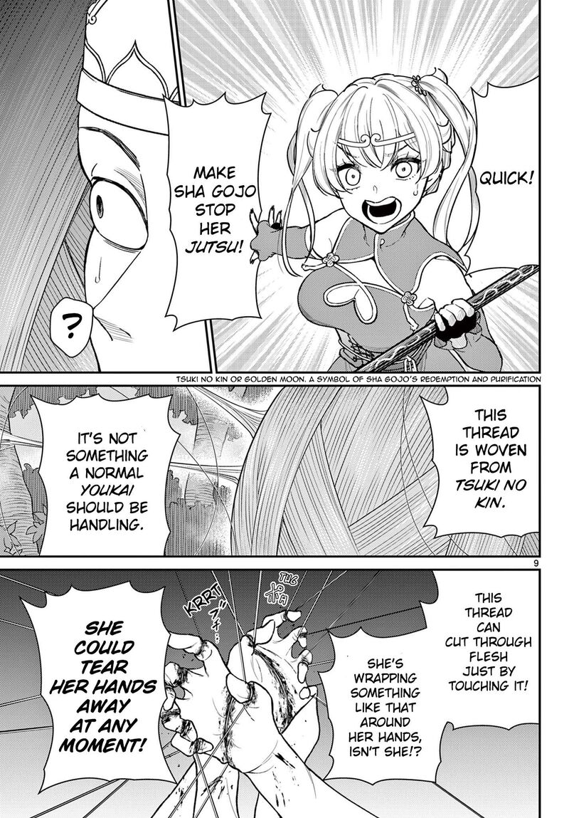 Bonnou Saiyuuki 43 9