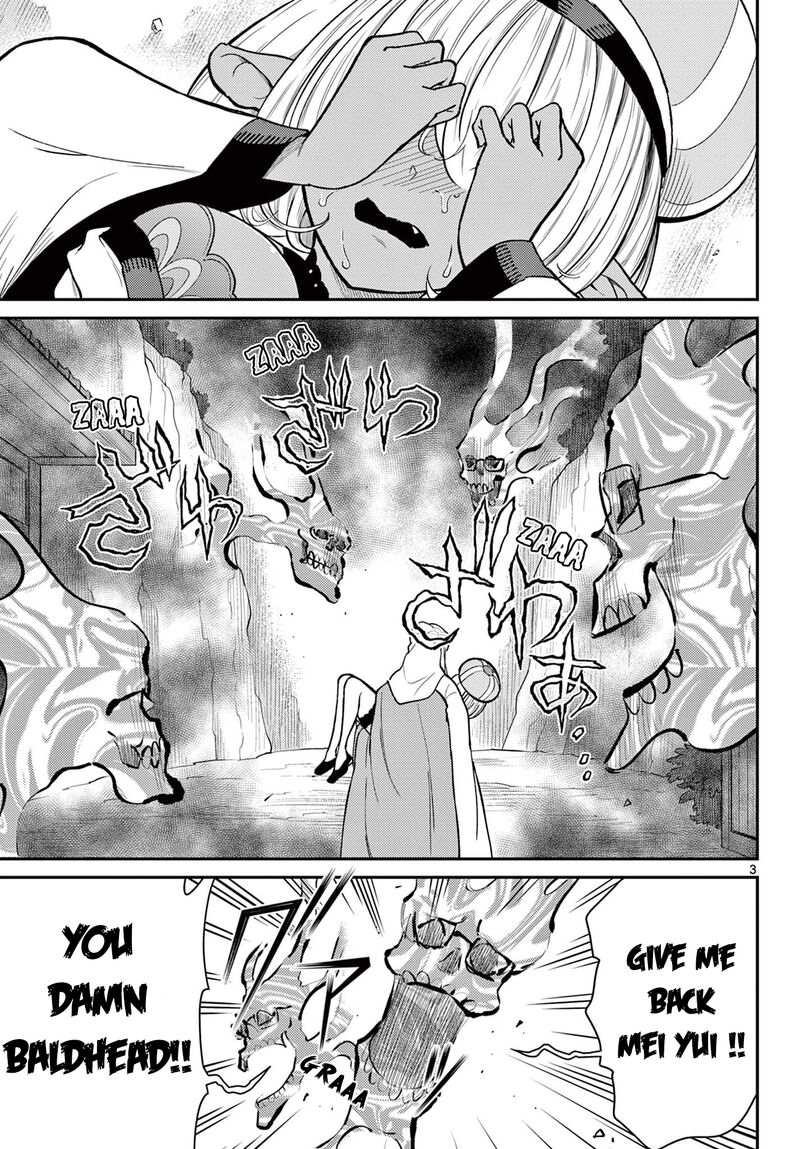 Bonnou Saiyuuki 47 3