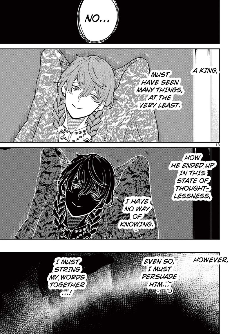 Bonnou Saiyuuki 51 13