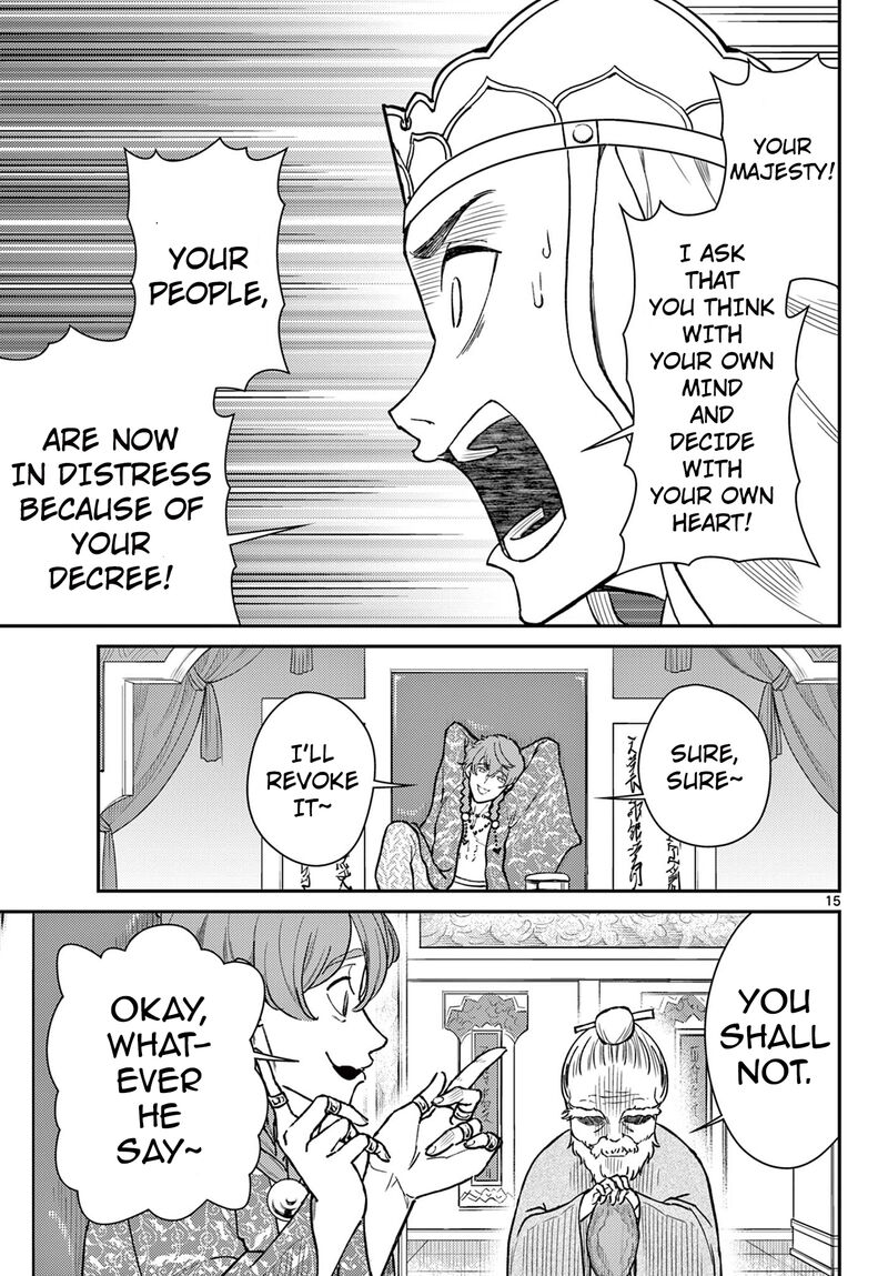 Bonnou Saiyuuki 51 15