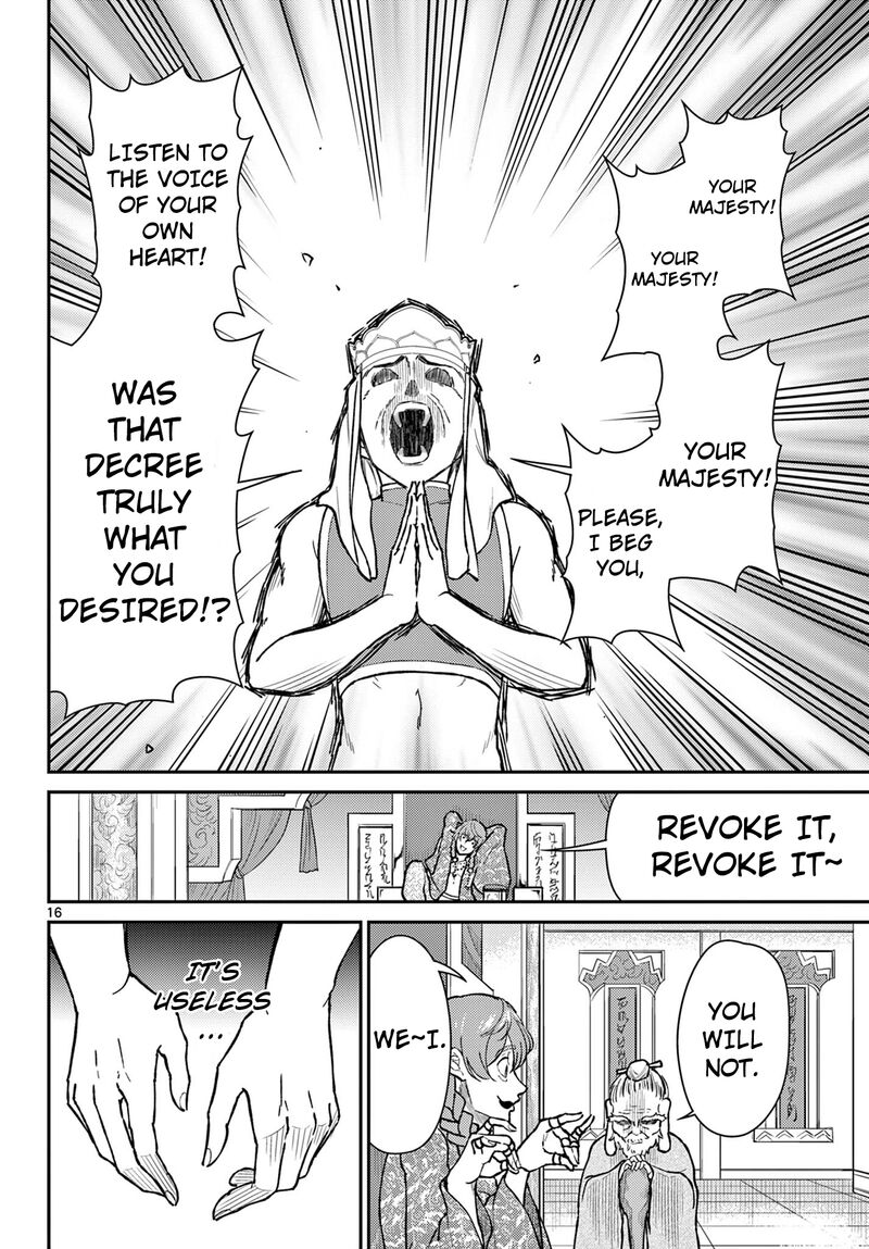 Bonnou Saiyuuki 51 16