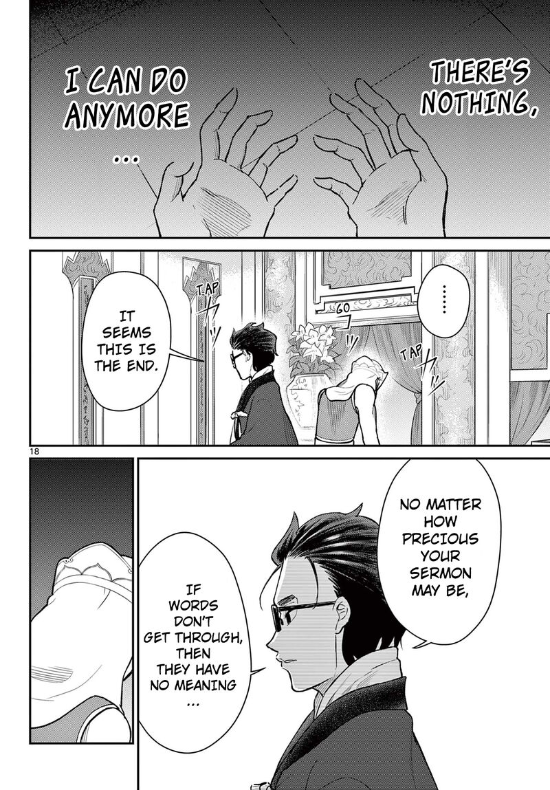 Bonnou Saiyuuki 51 18