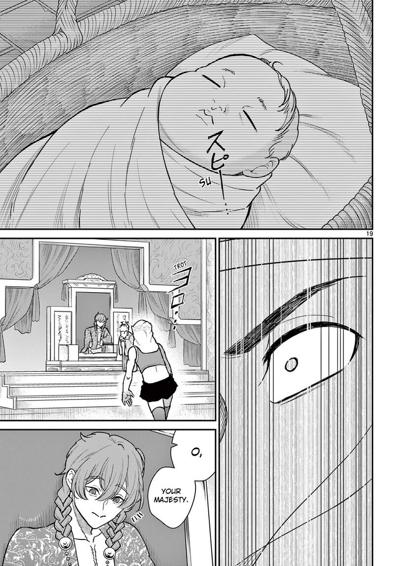 Bonnou Saiyuuki 51 19