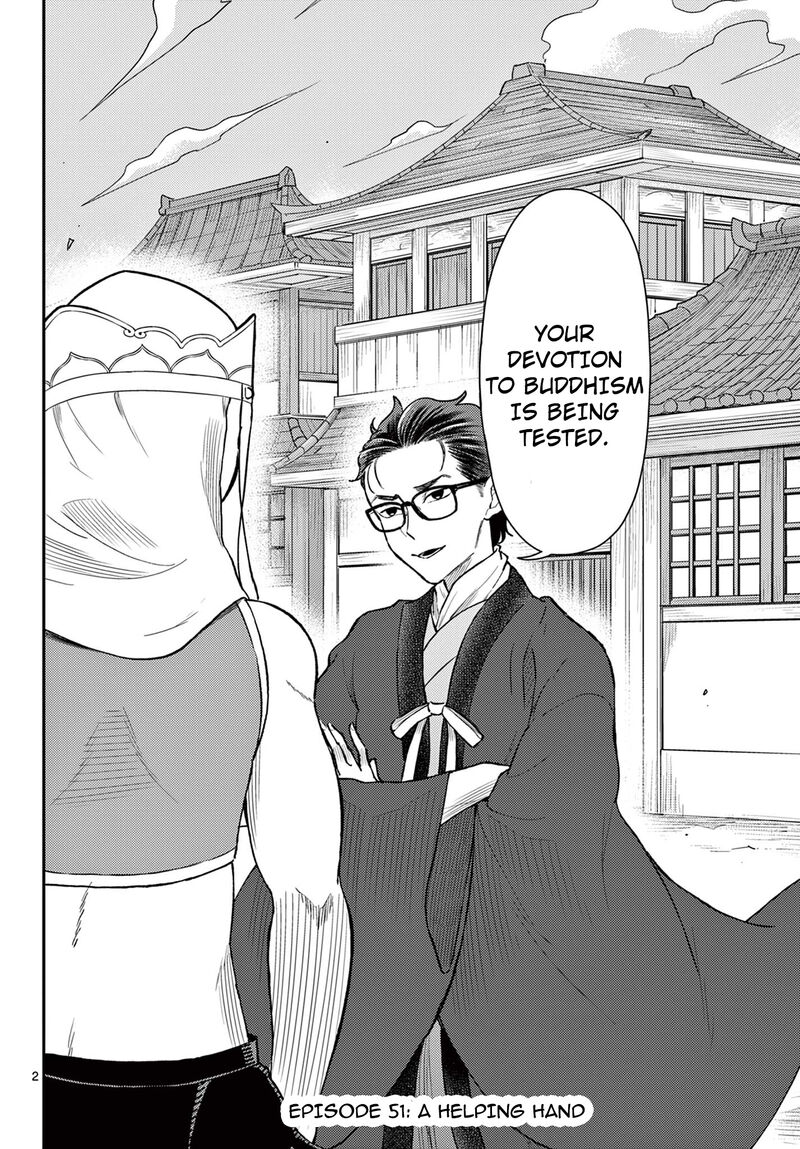 Bonnou Saiyuuki 51 2