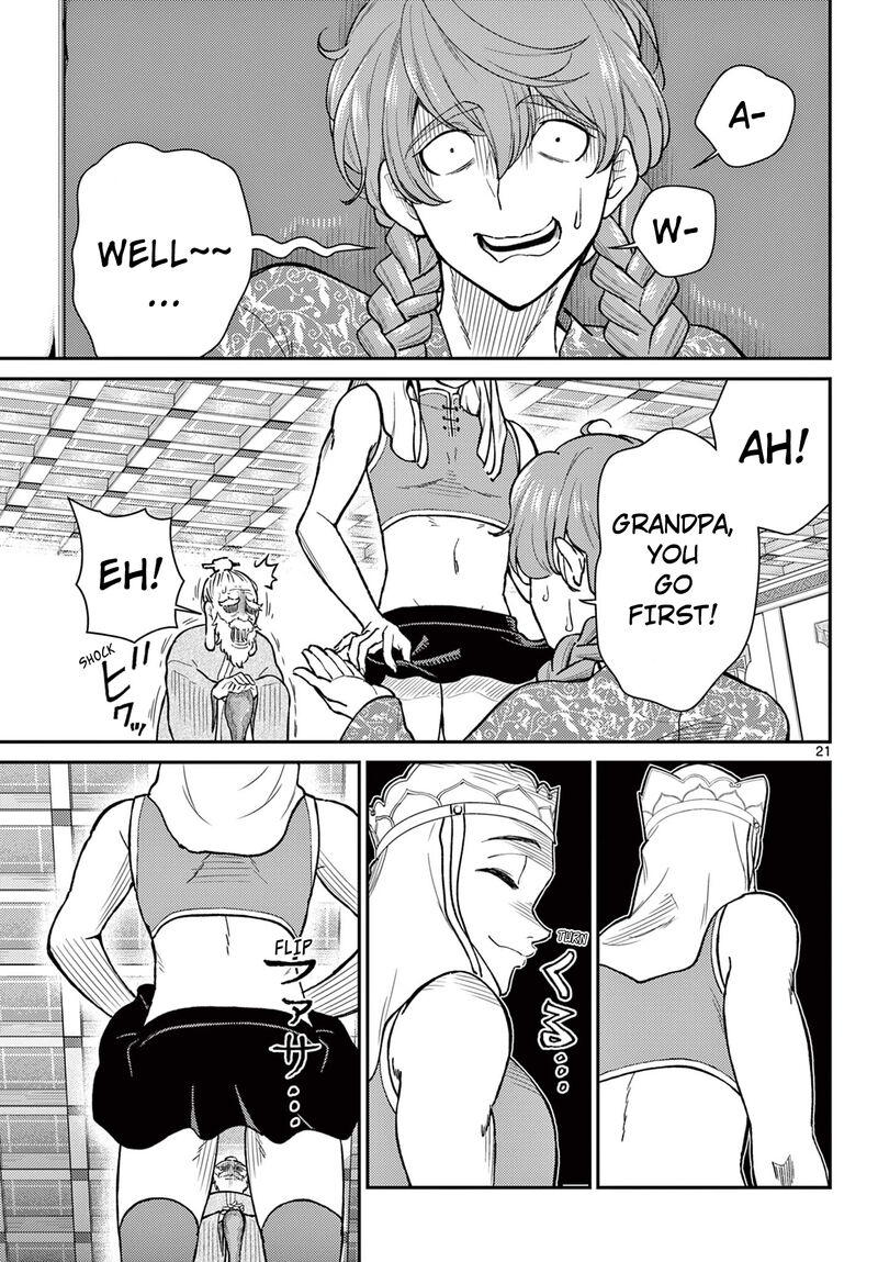 Bonnou Saiyuuki 51 21