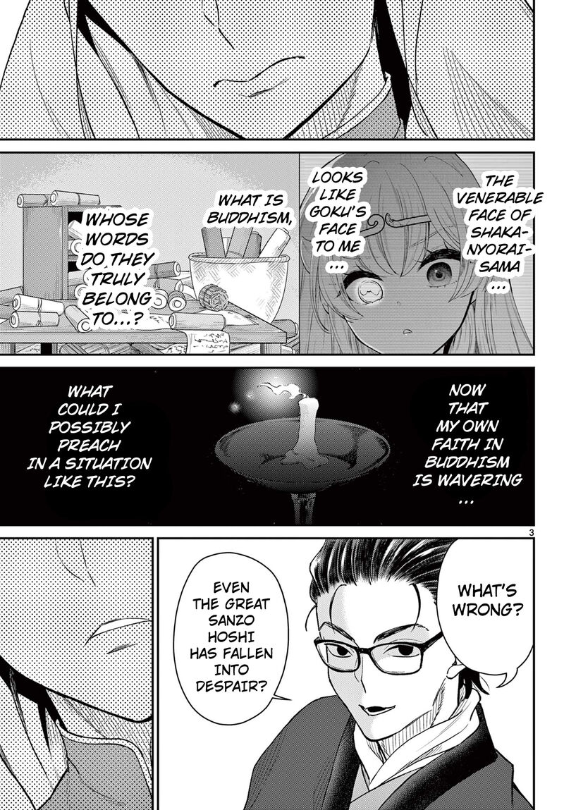 Bonnou Saiyuuki 51 3