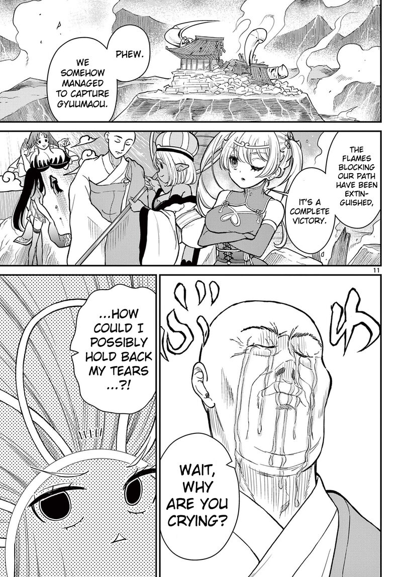 Bonnou Saiyuuki 53 11