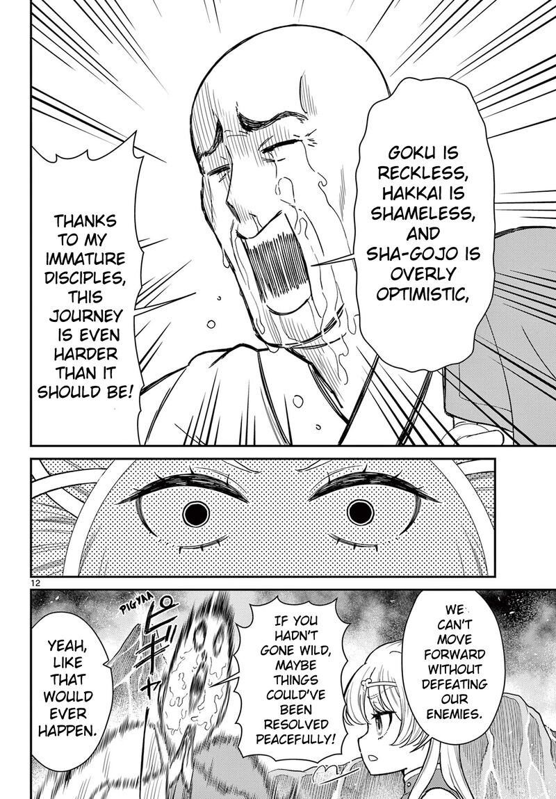 Bonnou Saiyuuki 53 12