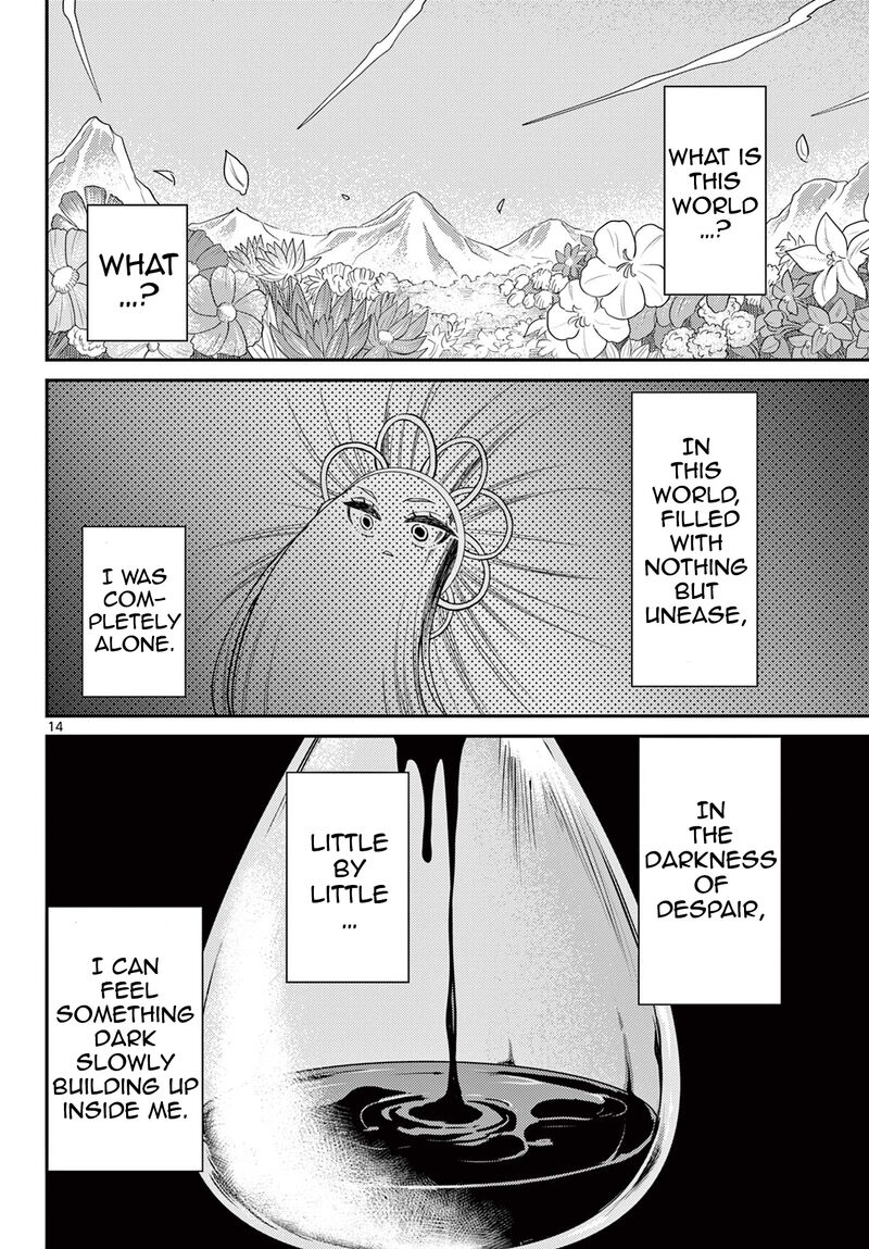 Bonnou Saiyuuki 53 14