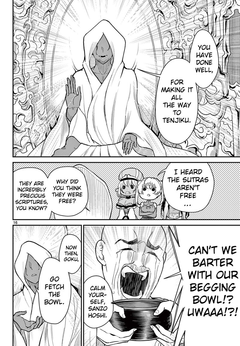 Bonnou Saiyuuki 53 16
