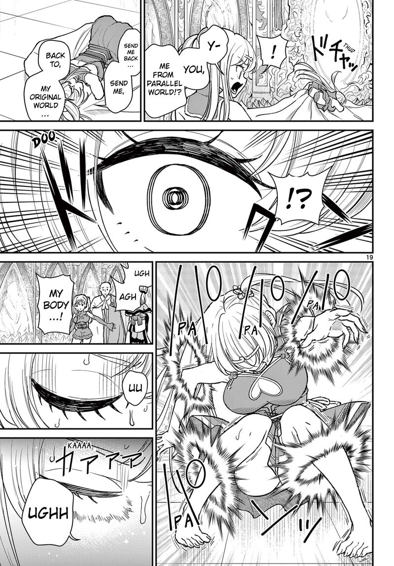 Bonnou Saiyuuki 53 19