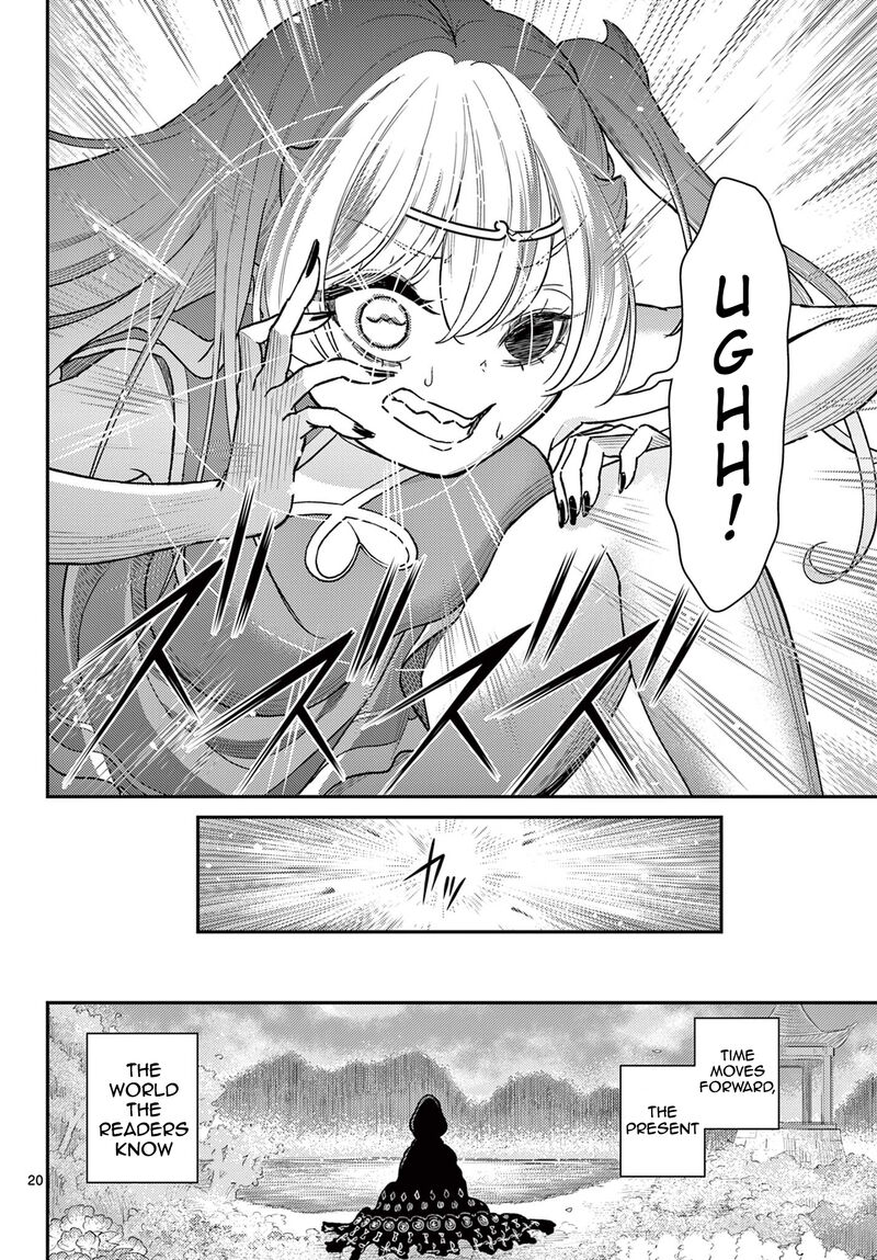 Bonnou Saiyuuki 53 20