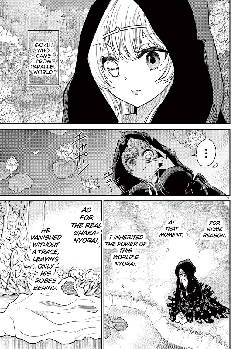 Bonnou Saiyuuki 53 21