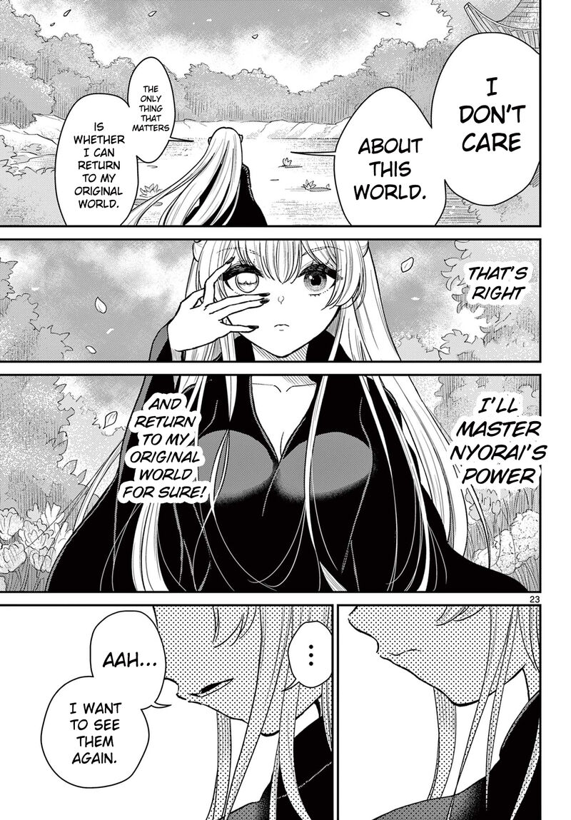 Bonnou Saiyuuki 53 23