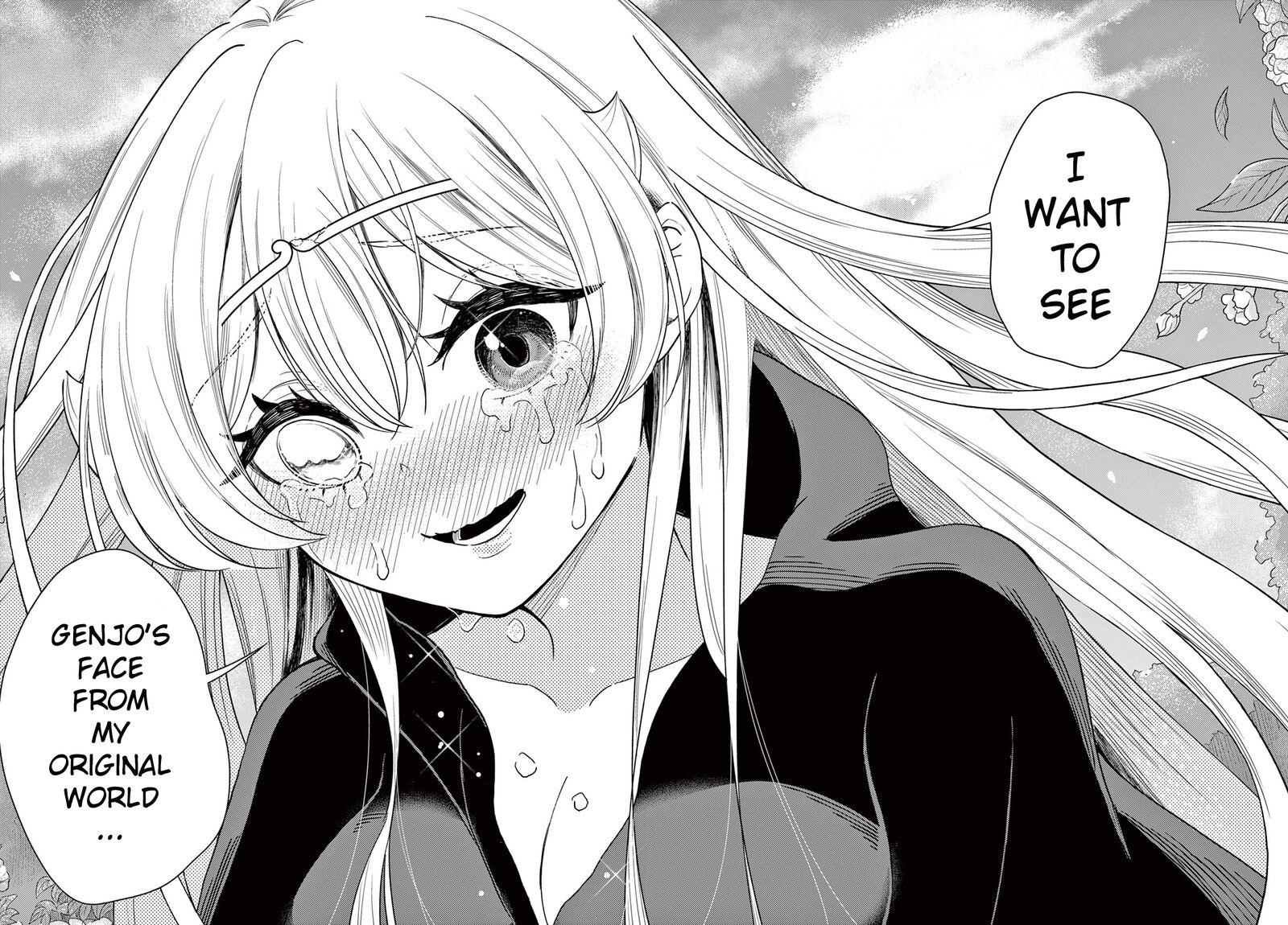 Bonnou Saiyuuki 53 24