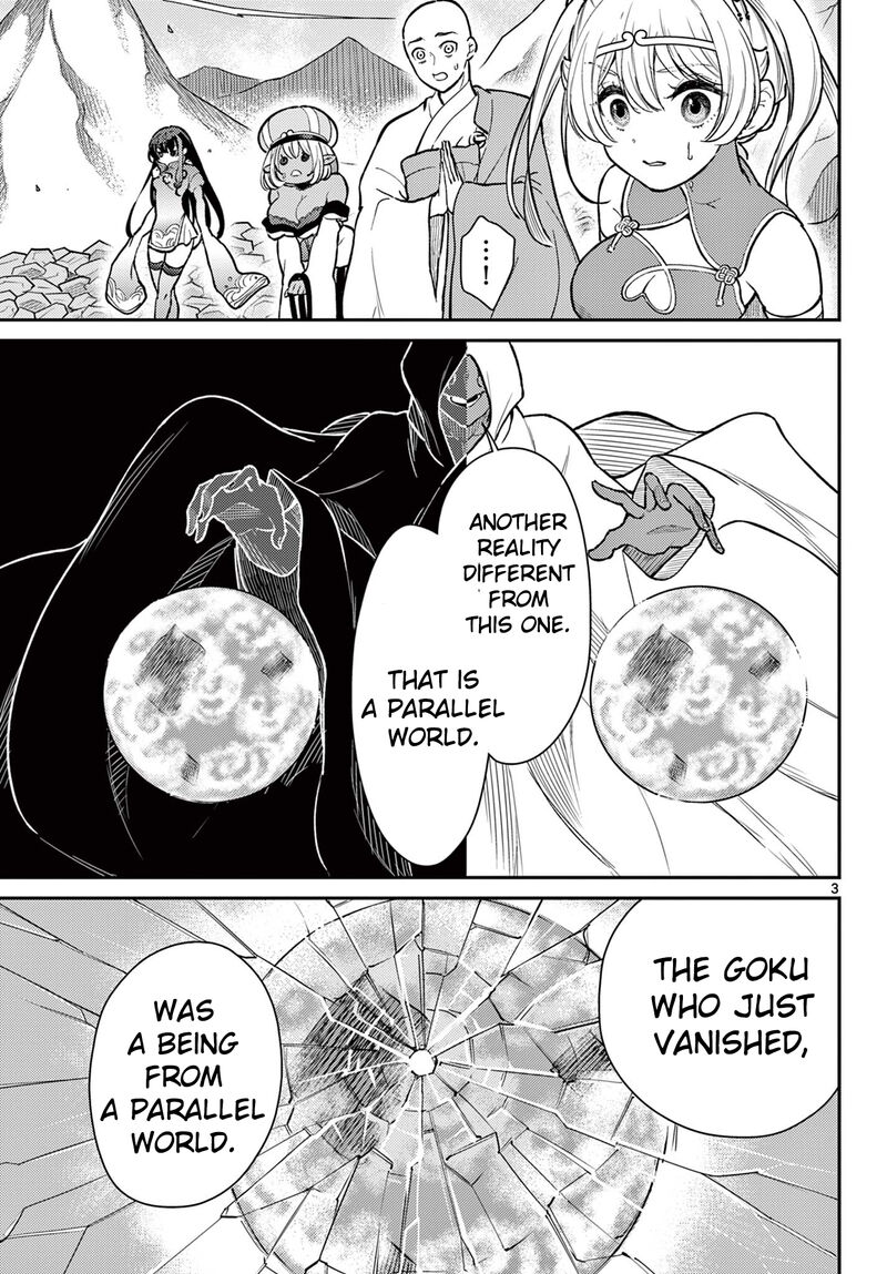 Bonnou Saiyuuki 53 3