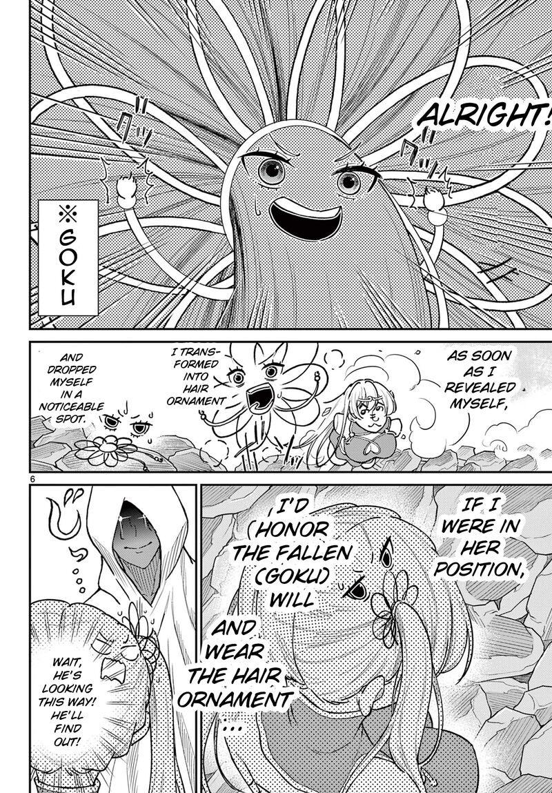 Bonnou Saiyuuki 53 6
