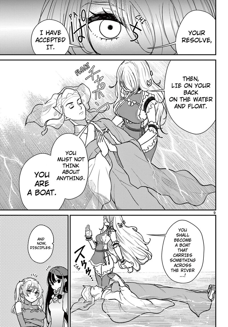 Bonnou Saiyuuki 54 10