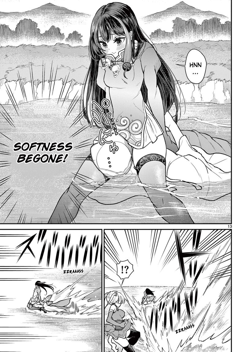 Bonnou Saiyuuki 54 14
