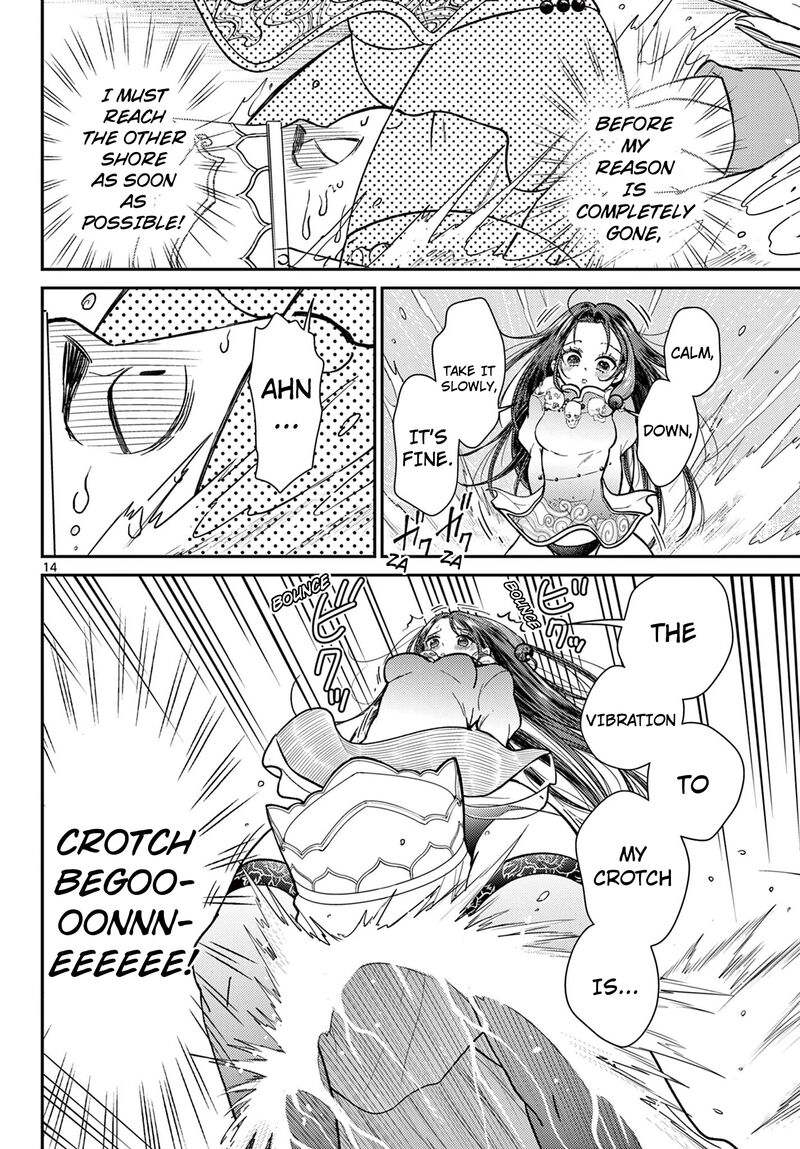 Bonnou Saiyuuki 54 15