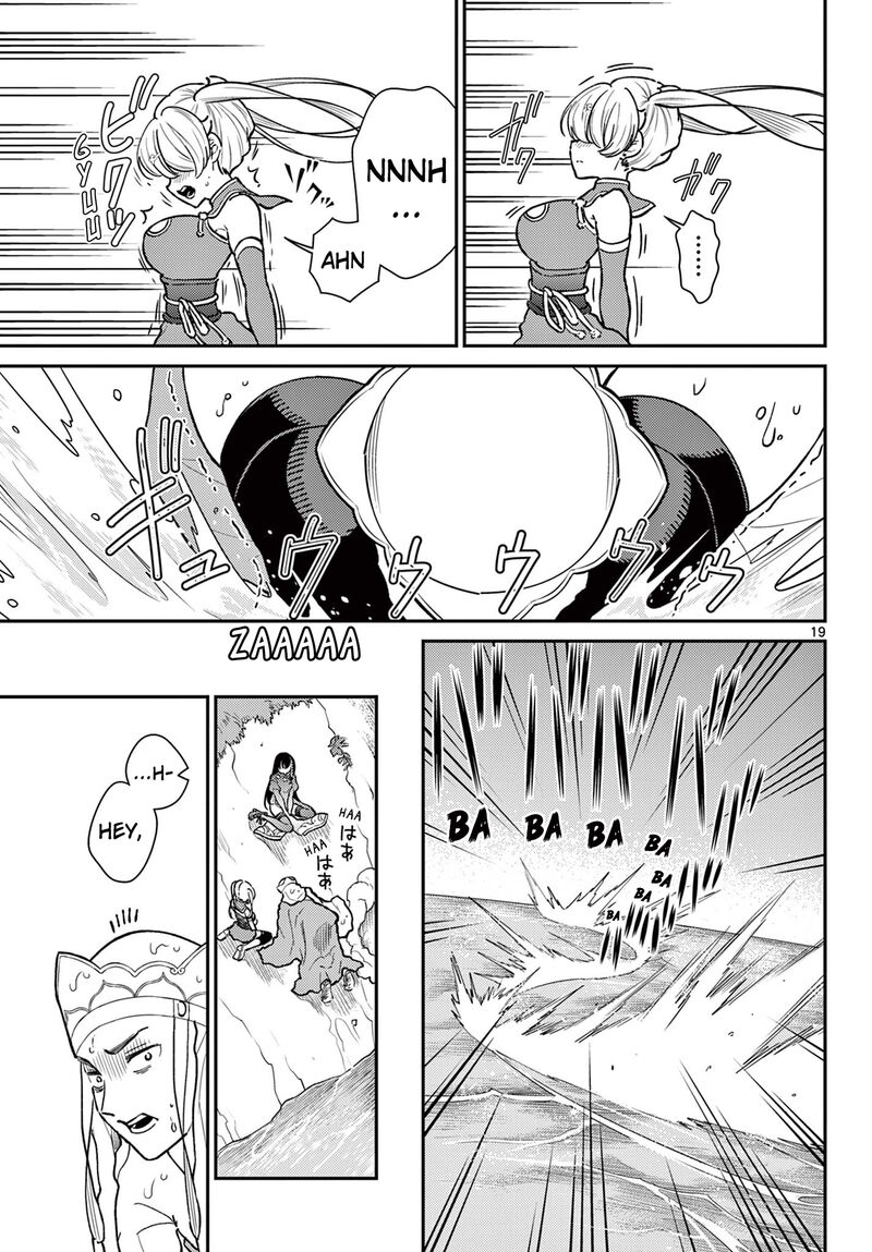 Bonnou Saiyuuki 54 20