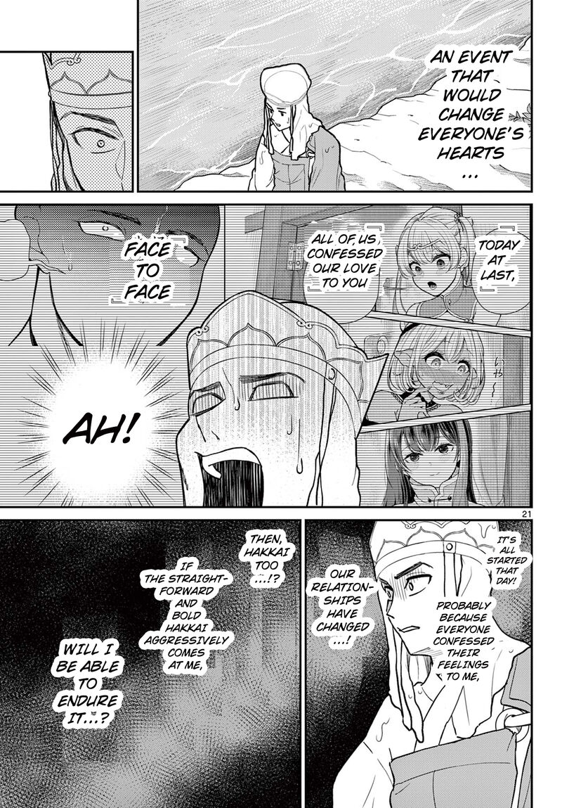 Bonnou Saiyuuki 54 22
