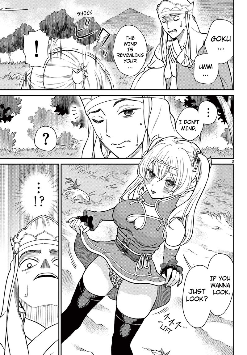 Bonnou Saiyuuki 54 4