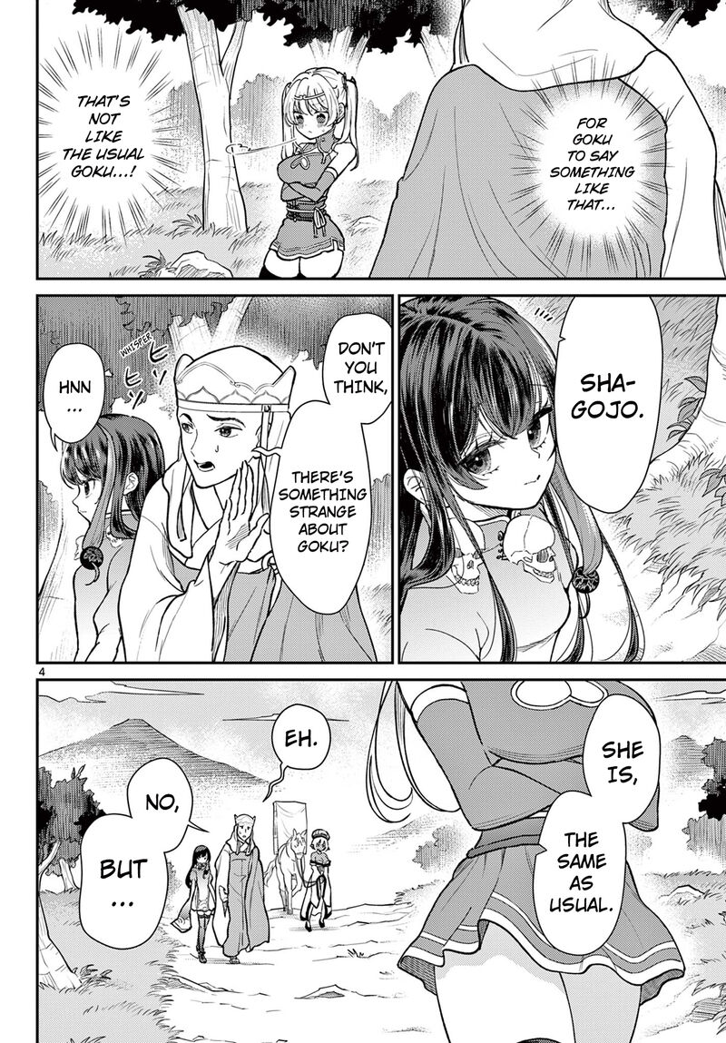 Bonnou Saiyuuki 54 5