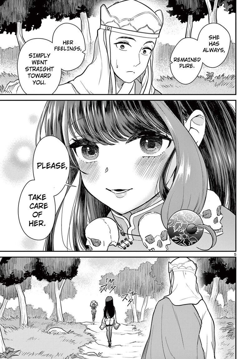 Bonnou Saiyuuki 54 6