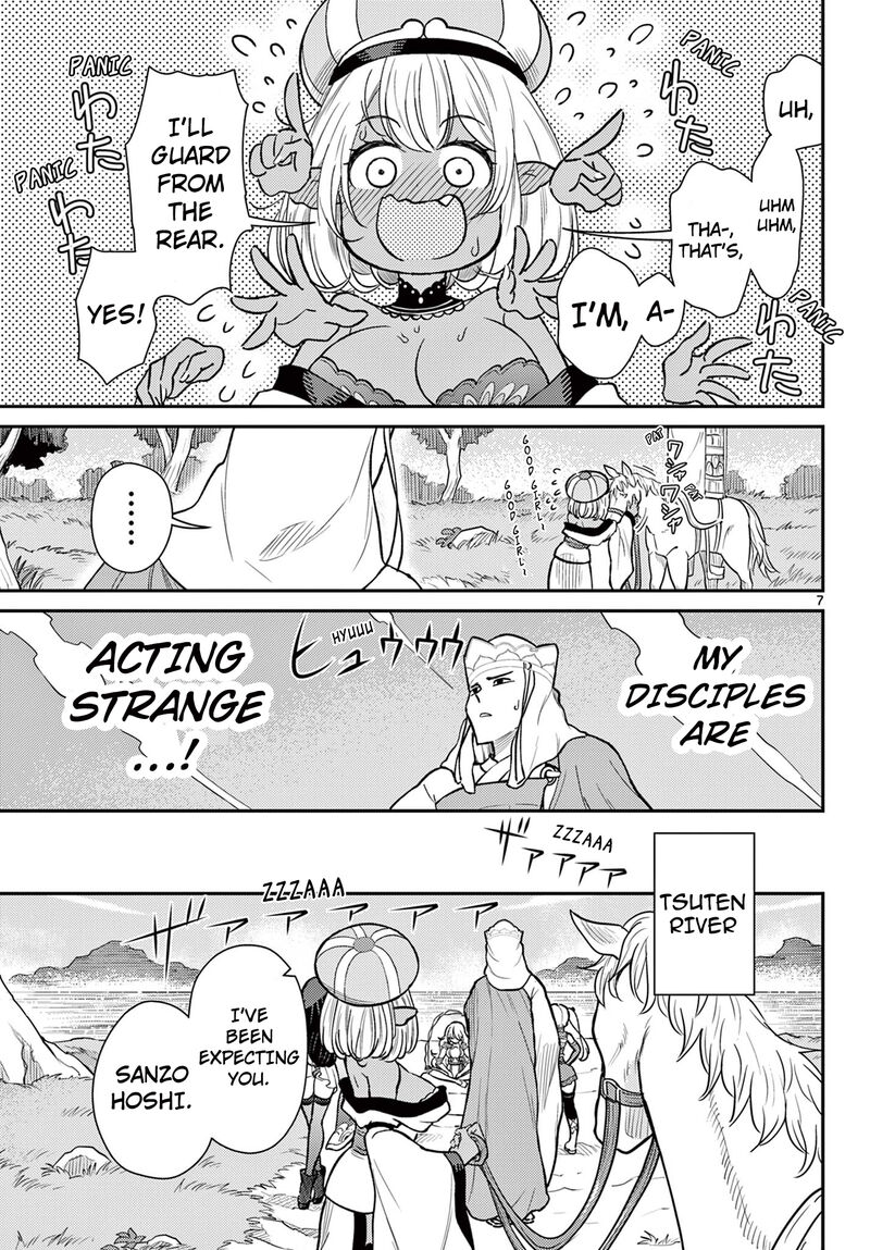Bonnou Saiyuuki 54 8