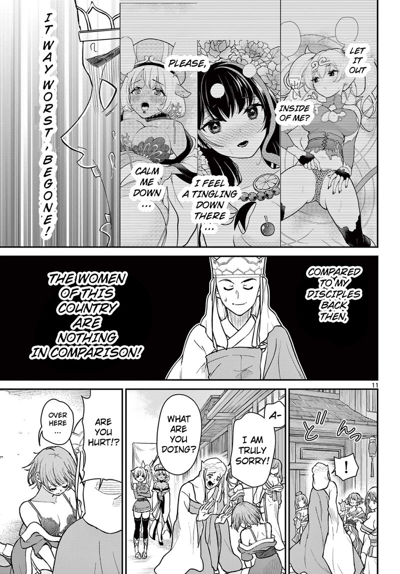 Bonnou Saiyuuki 55 12