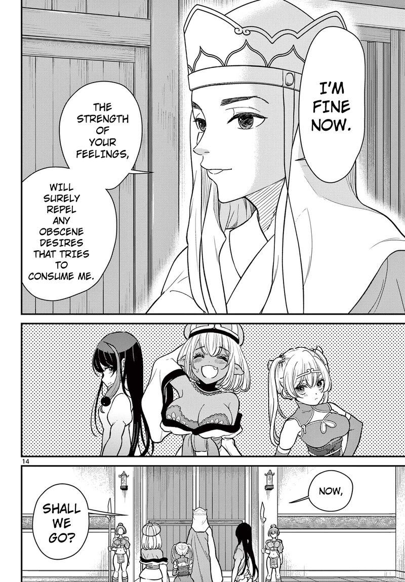 Bonnou Saiyuuki 55 15