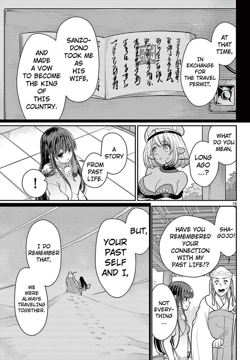 Bonnou Saiyuuki 55 20