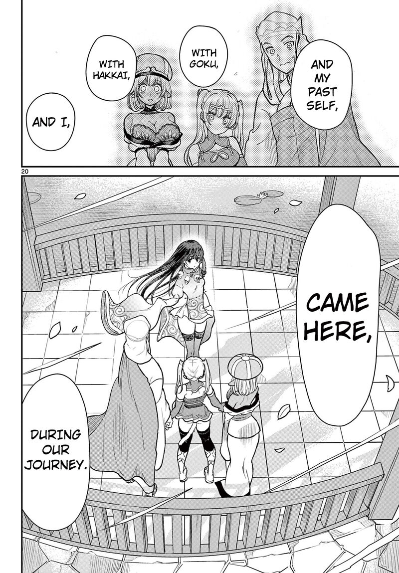 Bonnou Saiyuuki 55 21