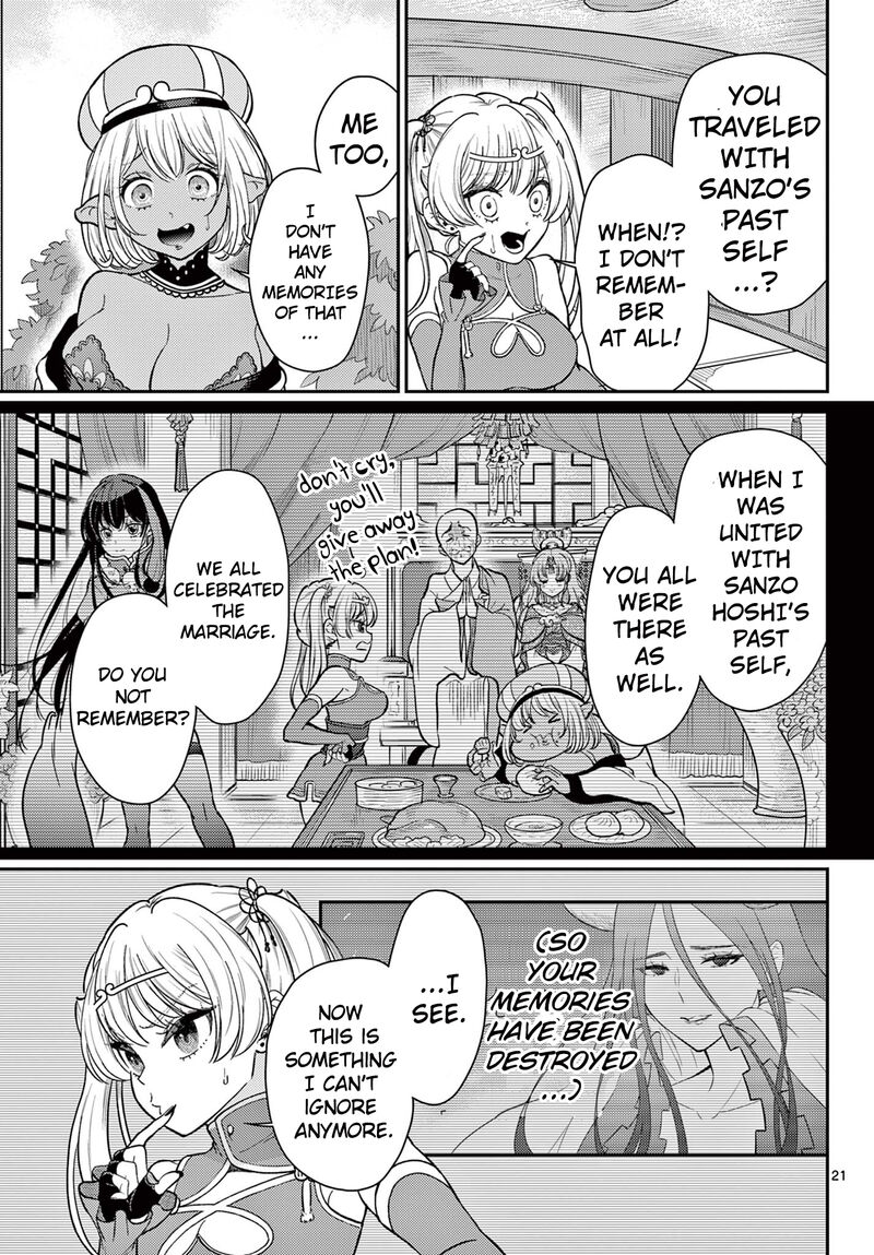 Bonnou Saiyuuki 55 22