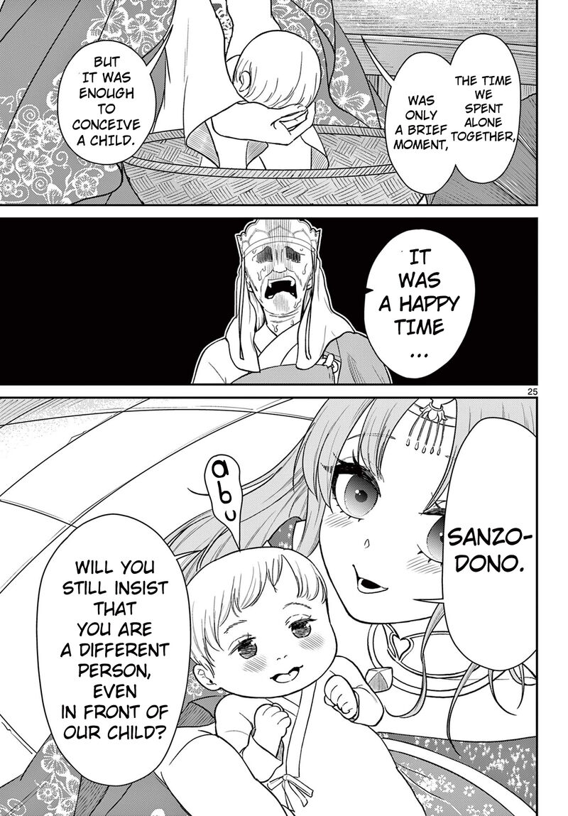 Bonnou Saiyuuki 55 26