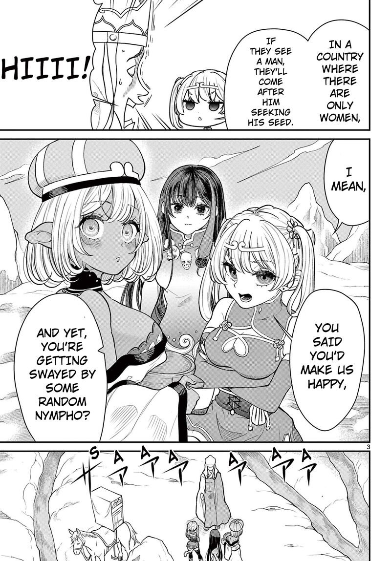 Bonnou Saiyuuki 55 4