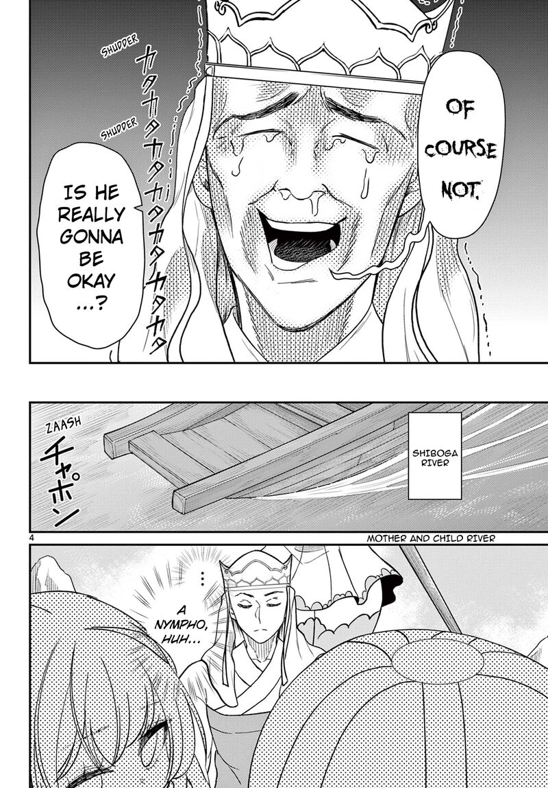 Bonnou Saiyuuki 55 5