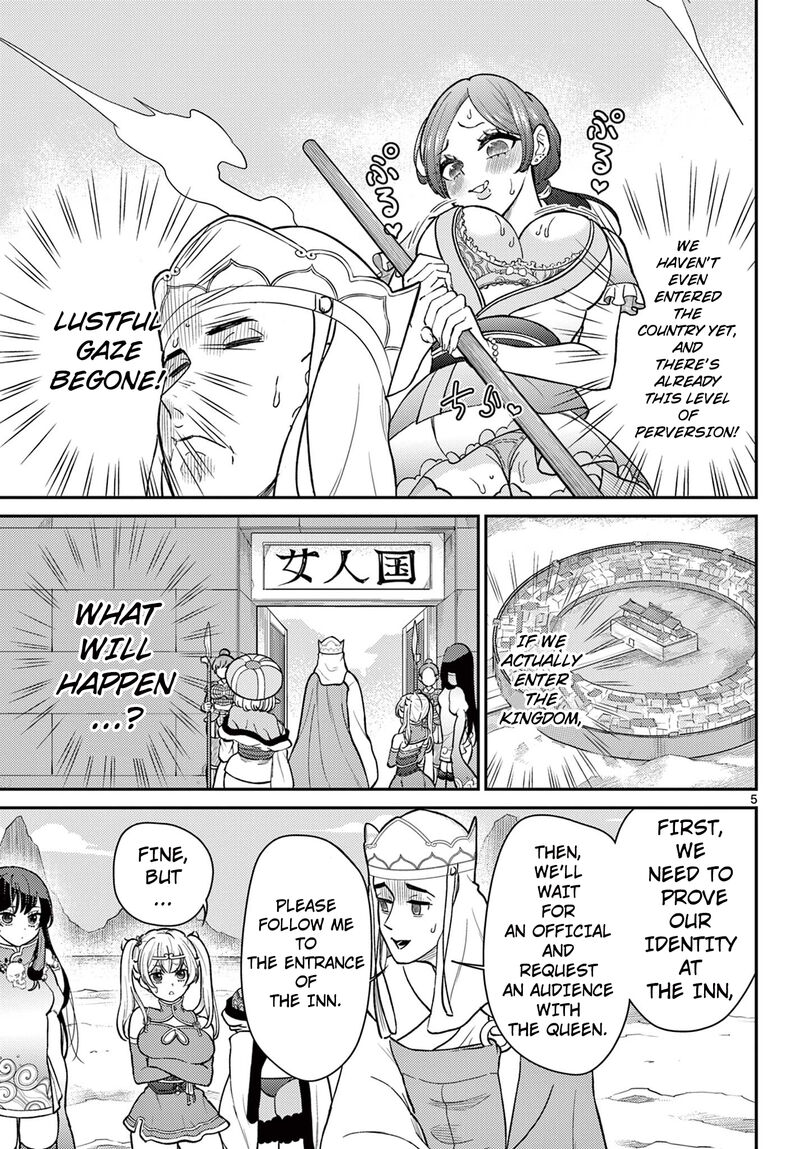 Bonnou Saiyuuki 55 6