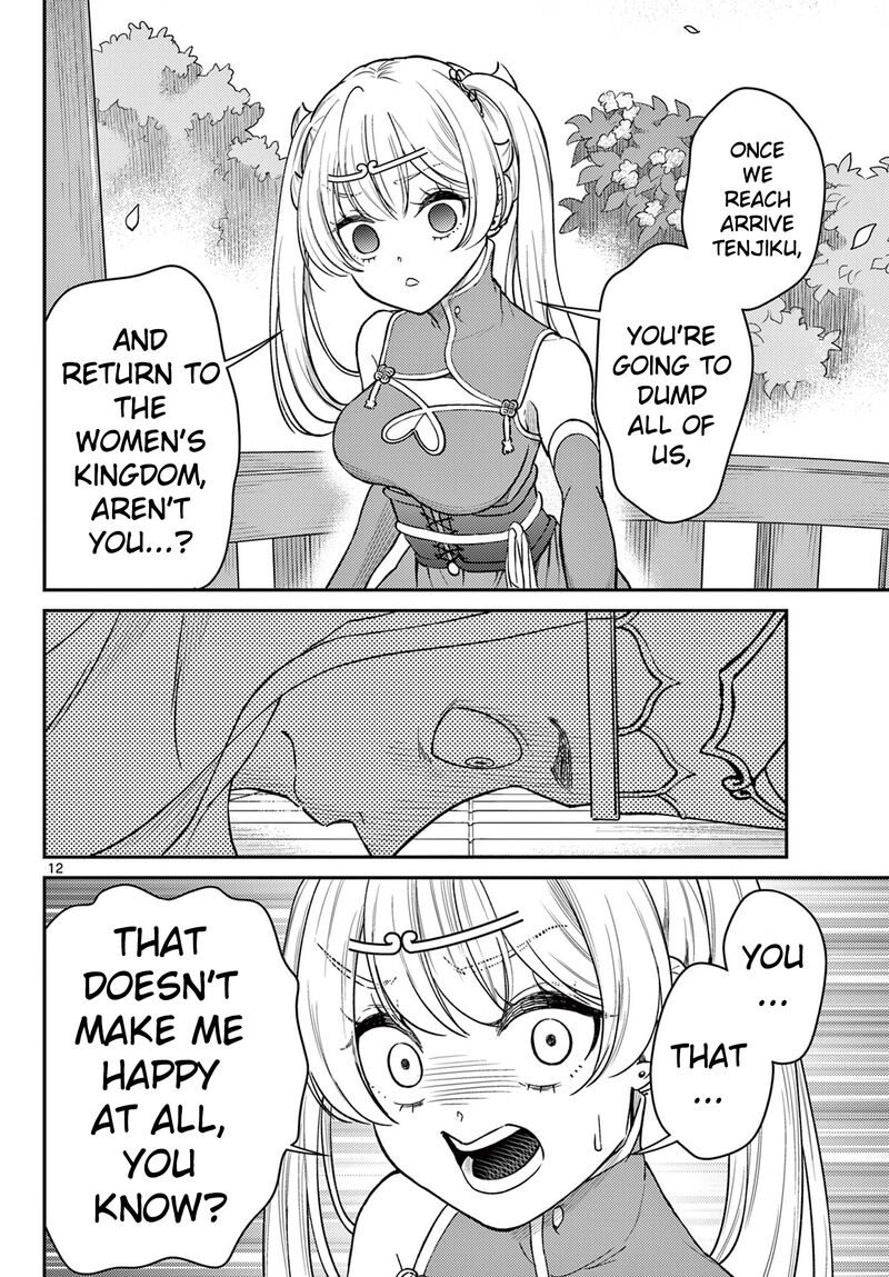 Bonnou Saiyuuki 56 13