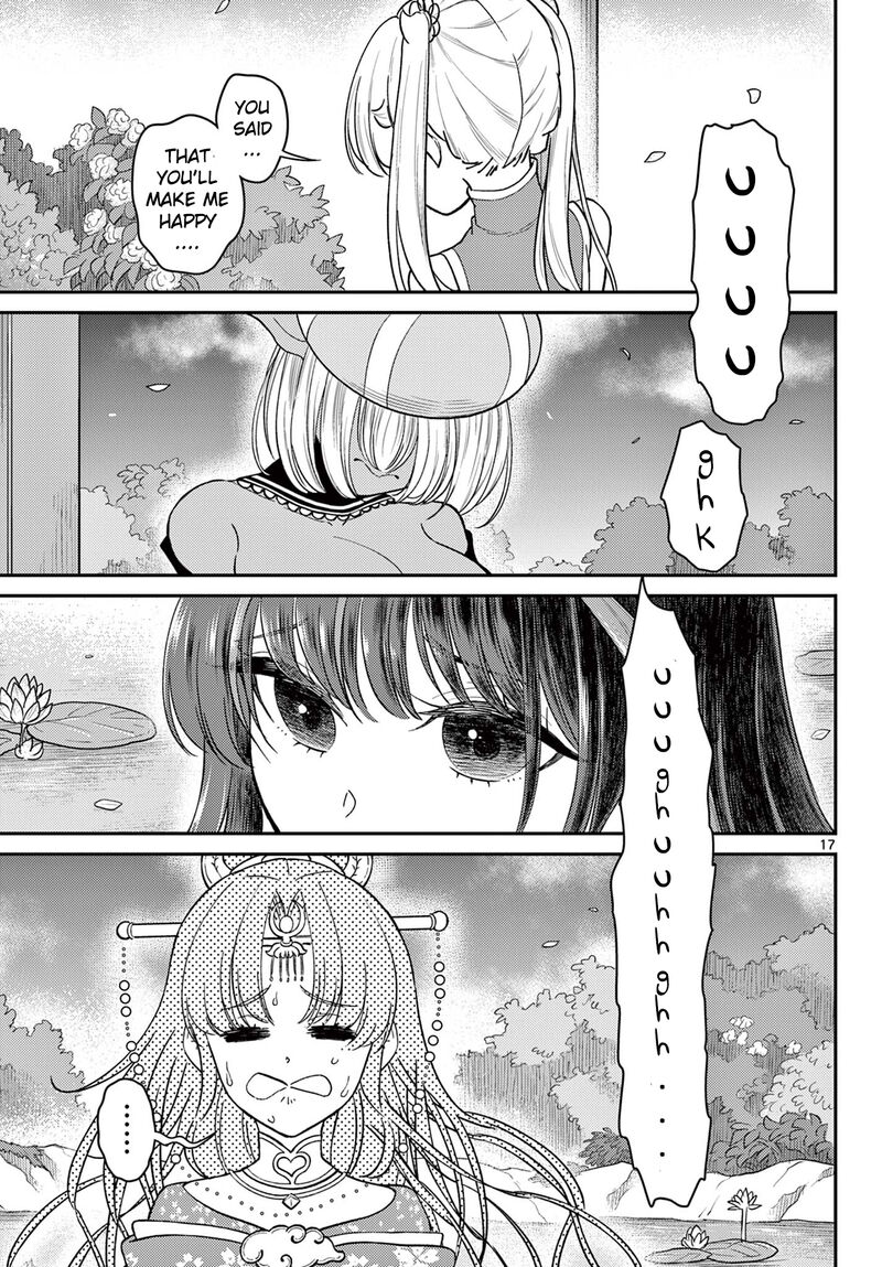 Bonnou Saiyuuki 56 18