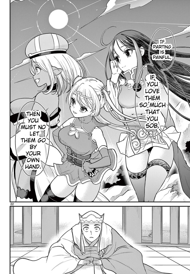 Bonnou Saiyuuki 56 23