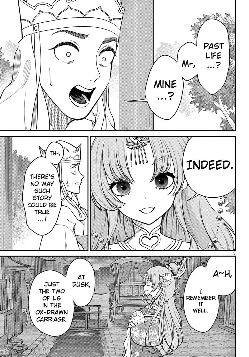 Bonnou Saiyuuki 56 4