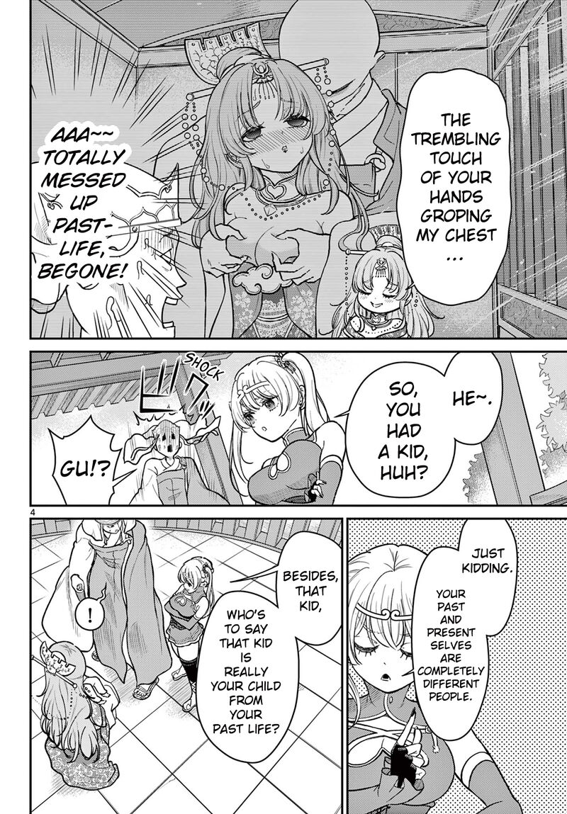 Bonnou Saiyuuki 56 5