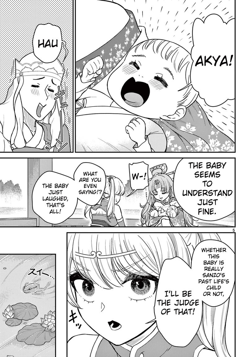 Bonnou Saiyuuki 56 6