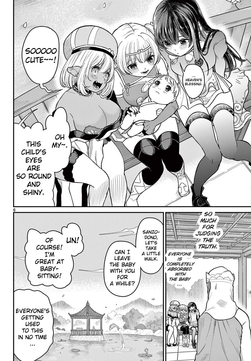 Bonnou Saiyuuki 56 7
