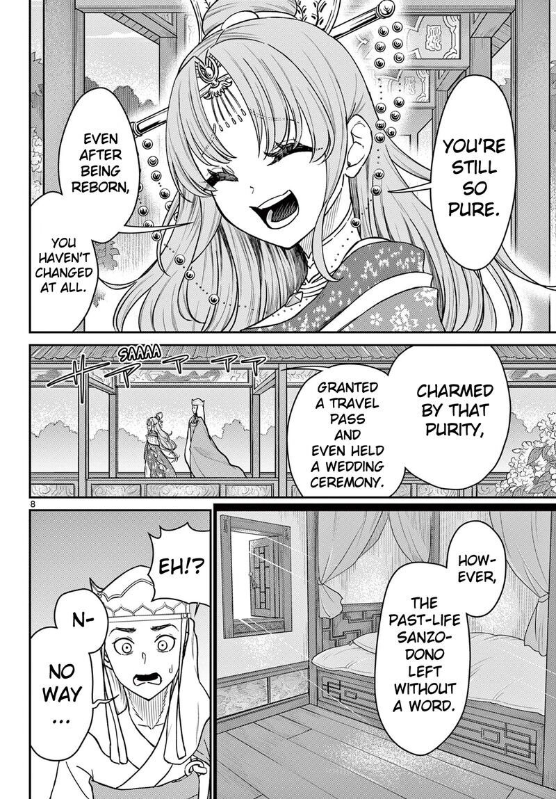 Bonnou Saiyuuki 56 9
